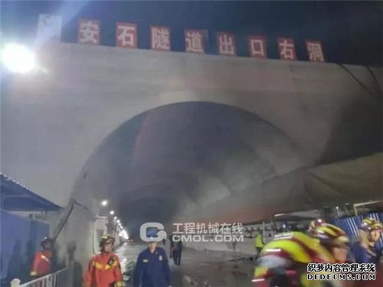 云南一在建隧道接连两次突泥涌水 4人遇难尚有8人被困