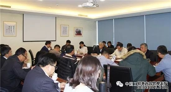 《工程机械行业“十四五”发展规划》研讨会在京召开