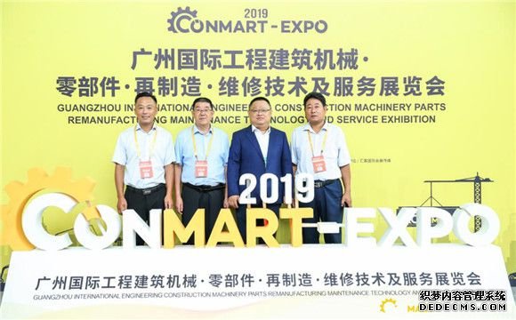 2019康马展正式开幕 全球工程机械行业齐聚广州共襄盛举