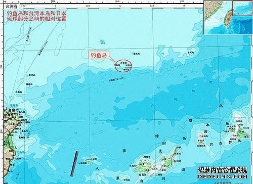 日本首相麻生再次表示美国对钓鱼岛立场没变